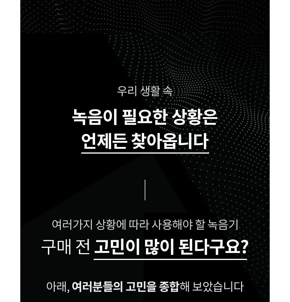 동전 녹음기 차량녹음기 위장녹음기 오래가는녹음기 상세5