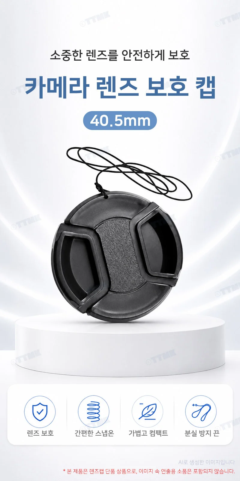 40.5mm 카메라 액세서리 DSLR 렌즈 커버 덮개 캡 상세3