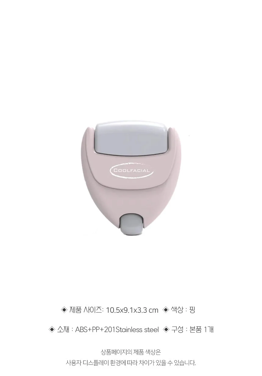아이스롤러 얼굴 마사지기 얼굴주름마사지기 얼굴2단마사지기 얼굴아이스마사지 피부아이스마사지기 얼굴붓 상세5