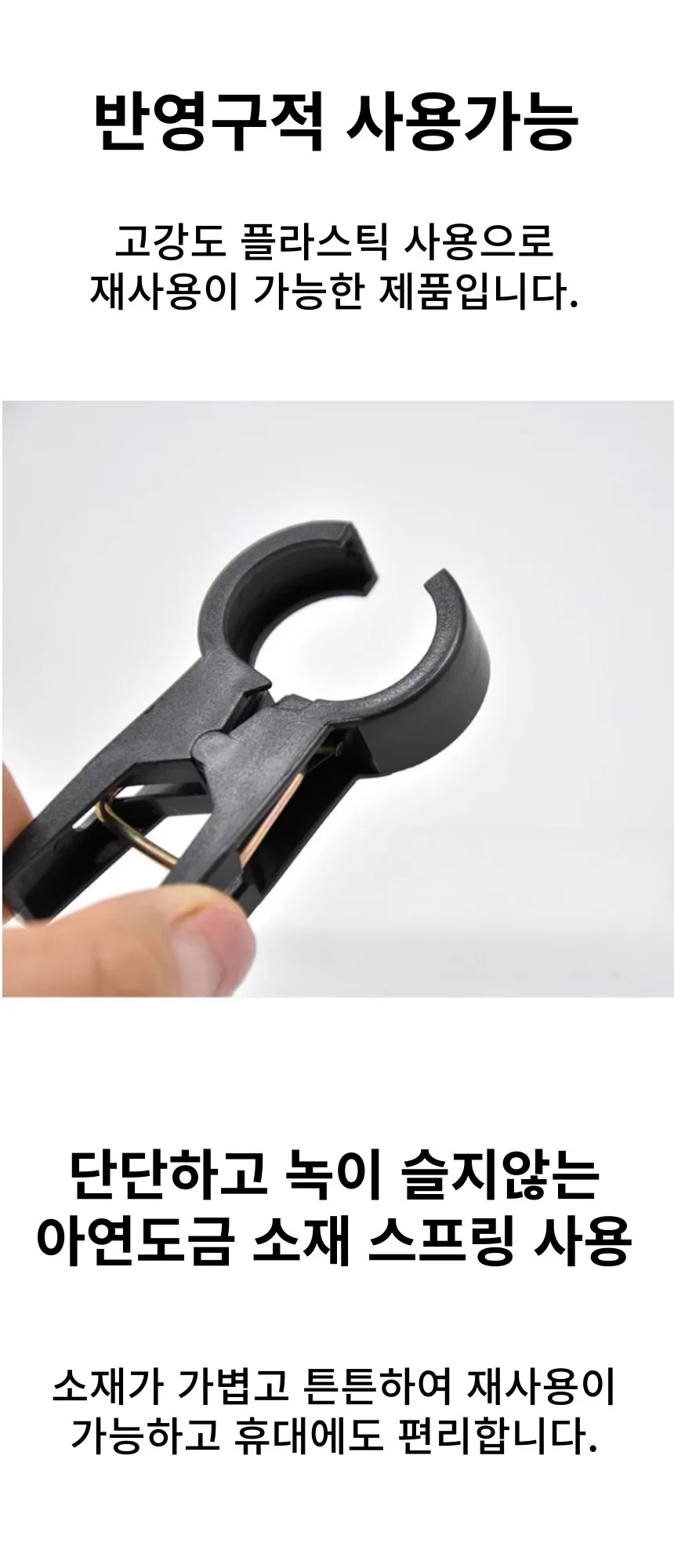 3.0cm 고추집게 오이집게 호박 토마토 작물유인 집게 상세5