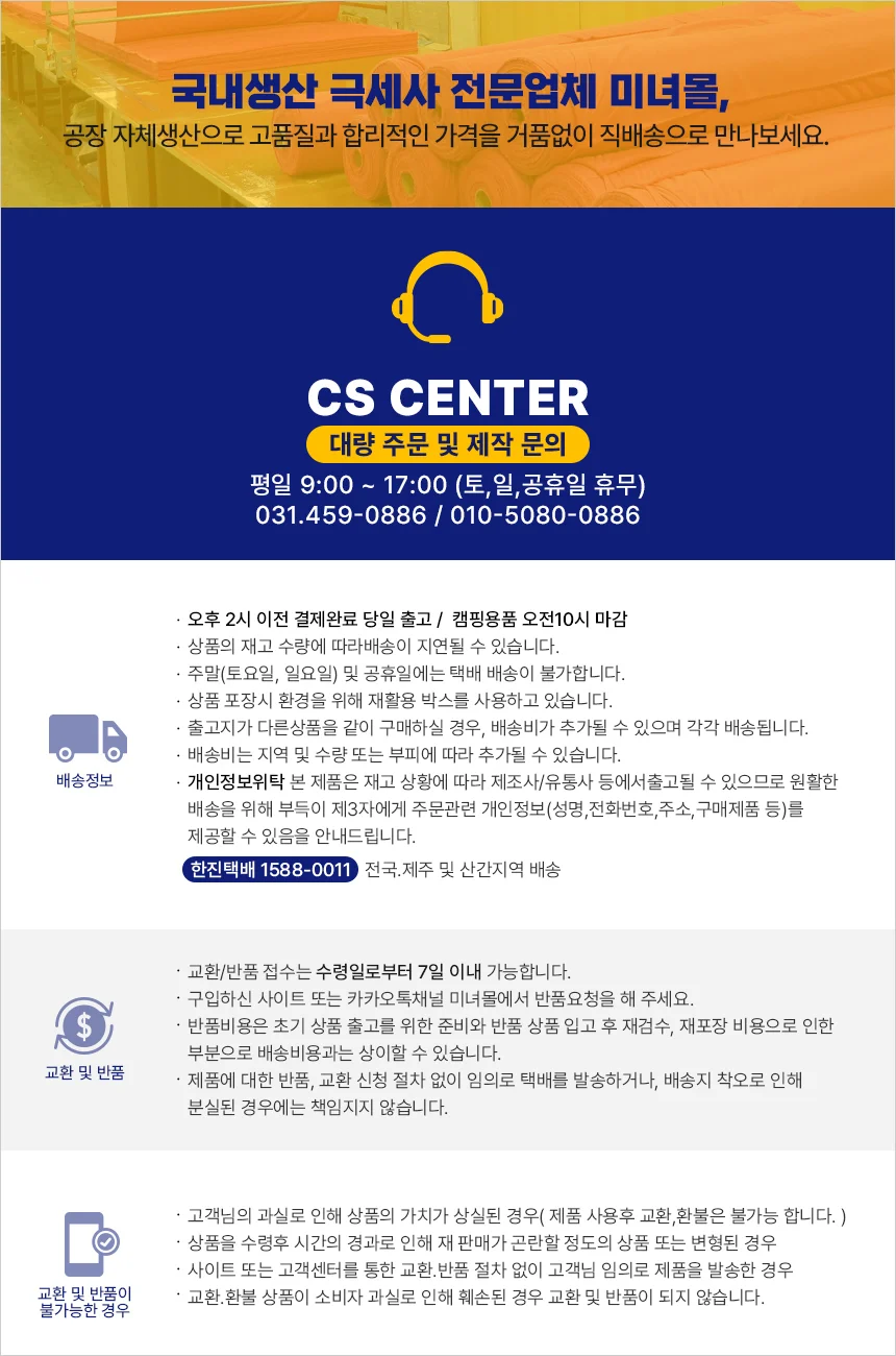 루미나D 모기향연소기 10개입x10개 1개 안전케이스 캠핑 야외활동 상세4