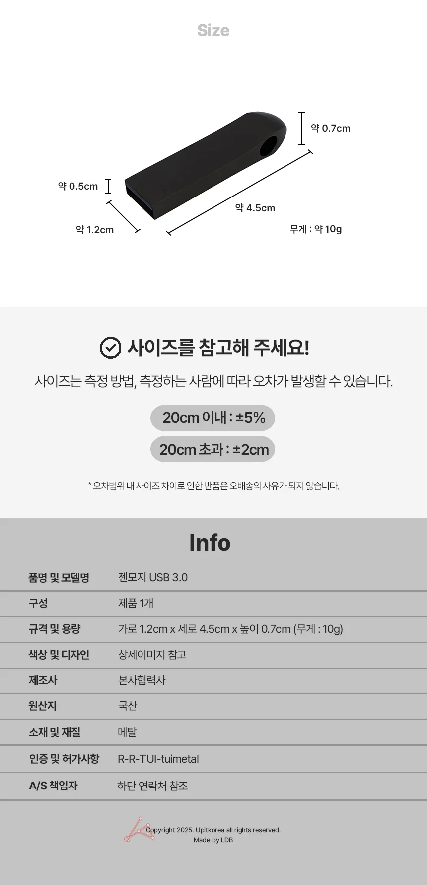 메탈 USB 3.0 usb메모리128 64기가 USB3.0 메모리카드 128기가 상세5