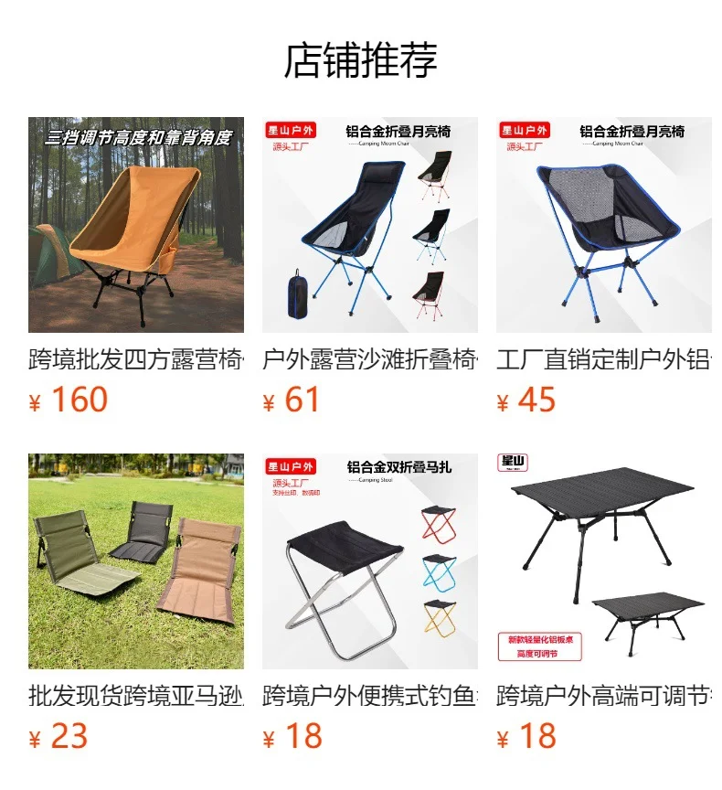 야외 캠핑 접이식 캠프 침대 알루미늄 합금 192x66 상세1