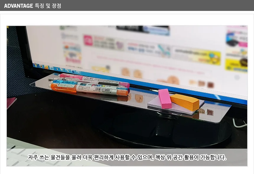 부착식 모니터 선반 모니터거치선반 pc모니터선반 모니터위선반 상세2