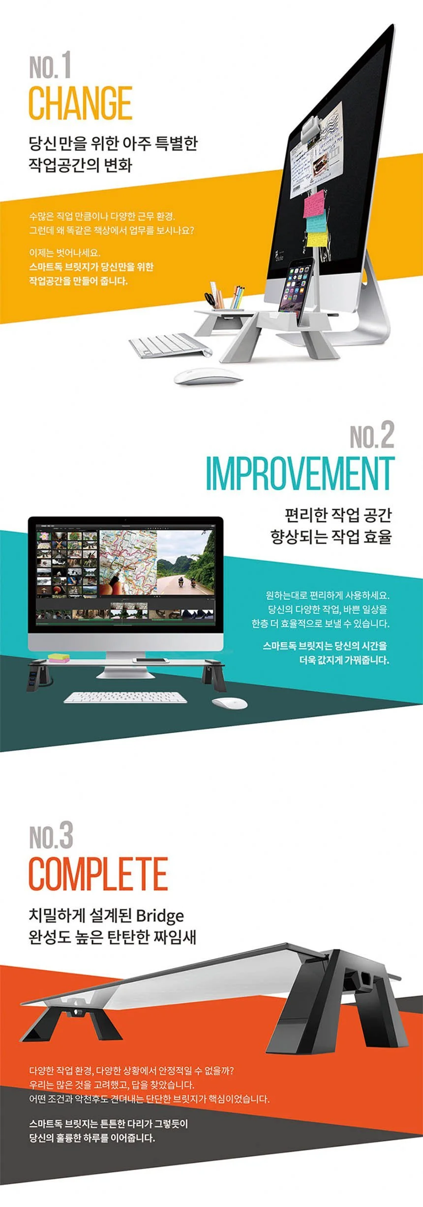 모니터받침대 USB 허브 책상모니터받침대 유리받침대 컴퓨터받침대 상세3