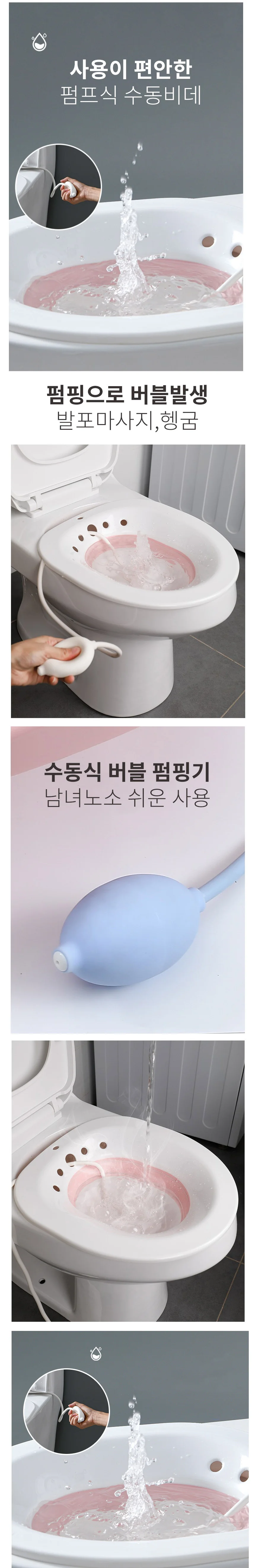 폴딩 좌욕 기 휴대용 온욕 셀프 변기 대야 비데 상세5