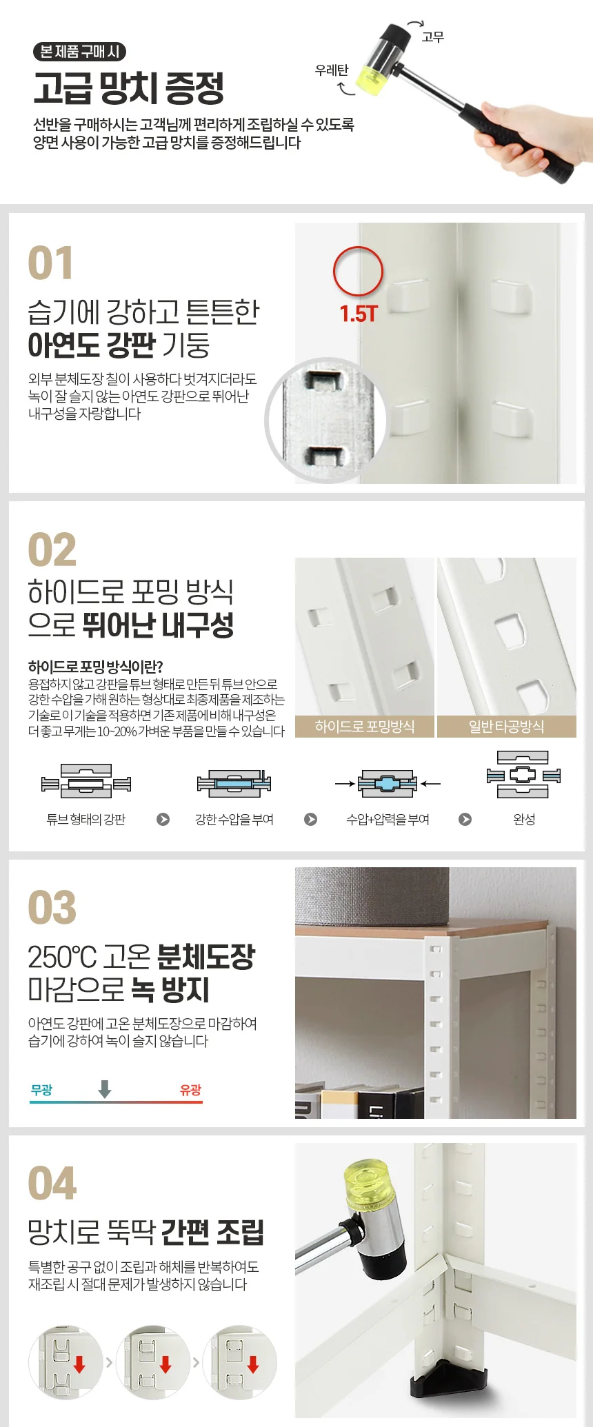 5단 무볼트 선반 90cm 진열선반 조립식선반 조립식앵글선반 블랙선반 수납선반 상세2