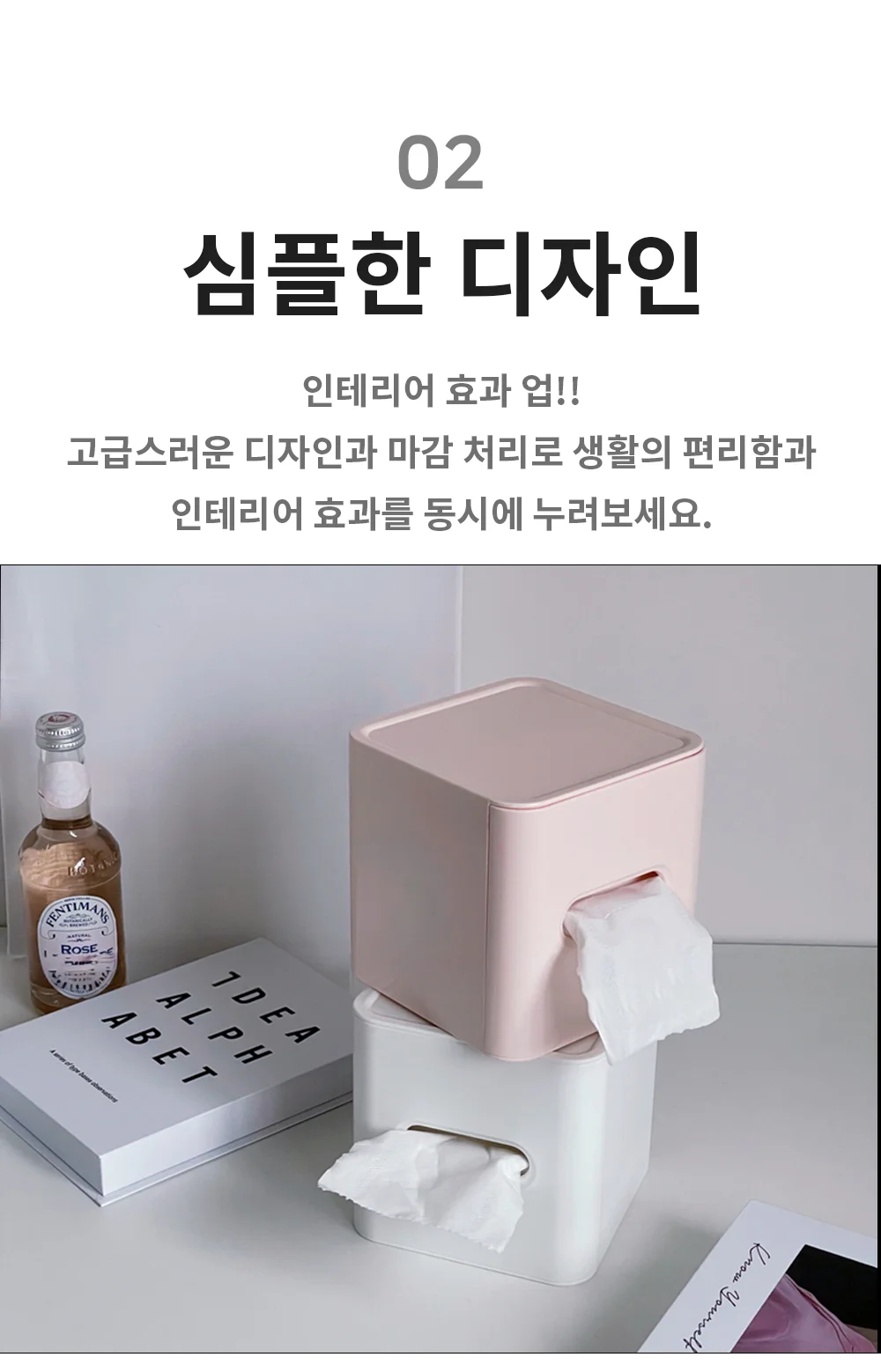 혀니추천 두루마리 디스펜서 화장지디스펜서 상세5