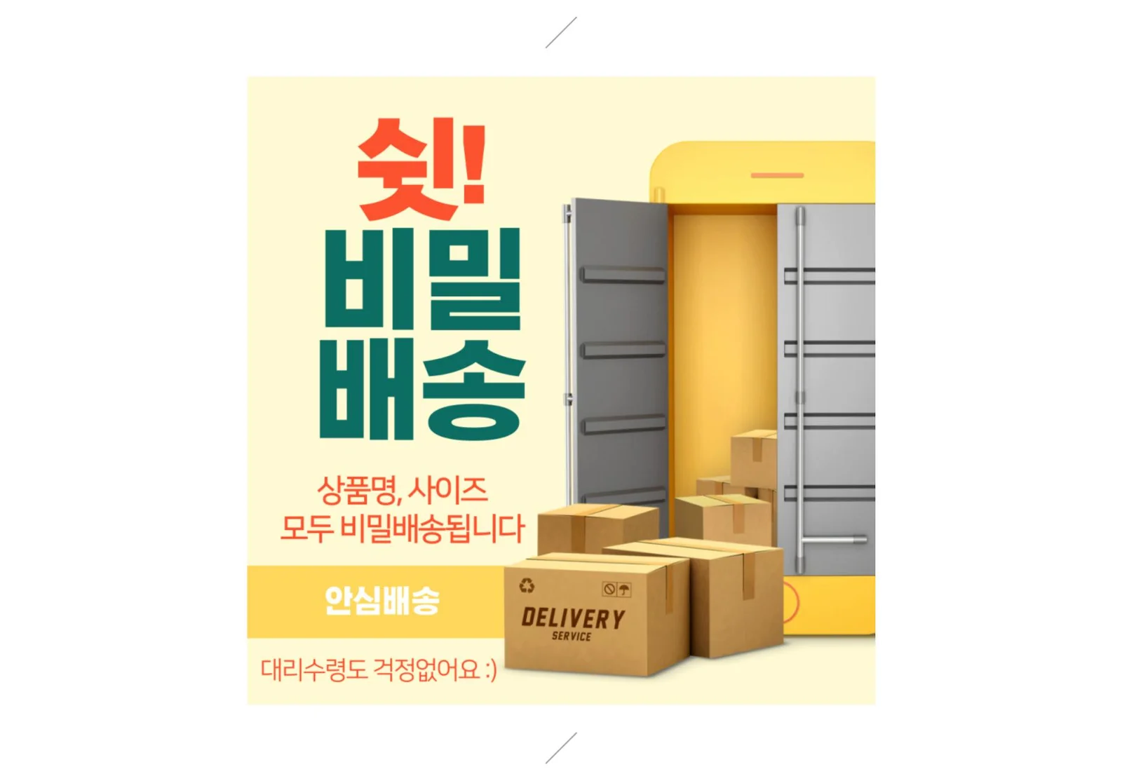 테이프 다회용 쉐이핑 패치 실리콘 다회용 실리콘 바스트 일회용 상세2