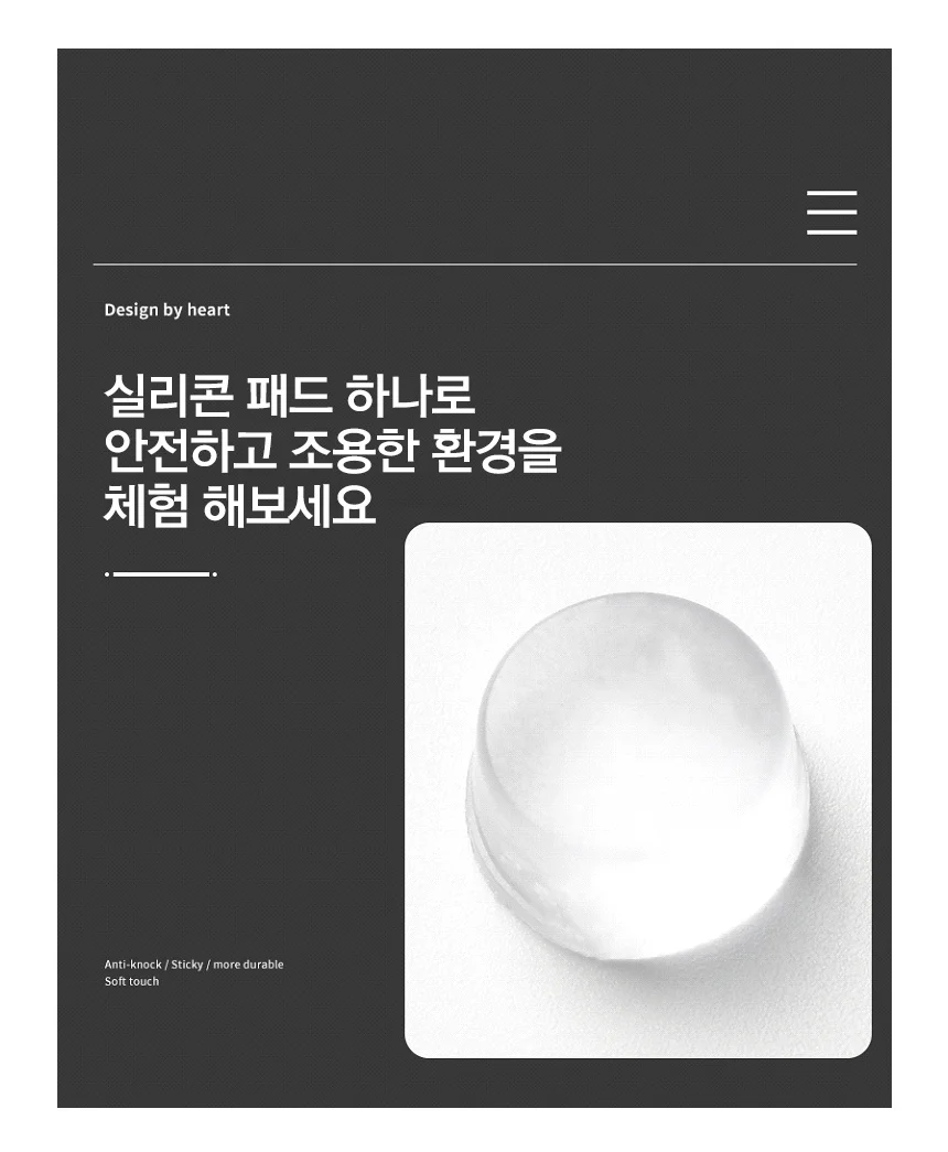 미끄럼방지패드 쿠션 모서리보호대 사각기둥12.7x3 상세2