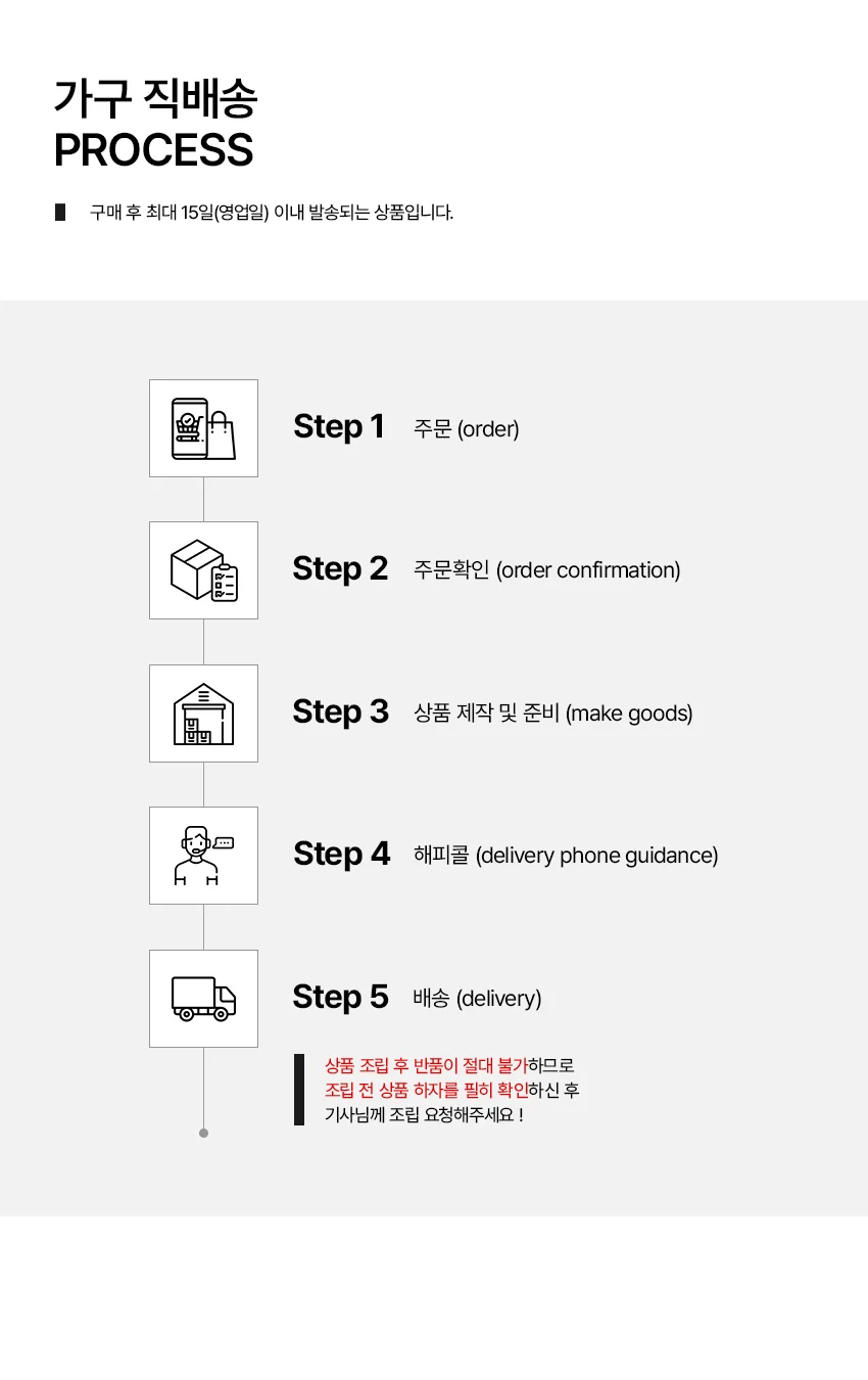 가구산책 원목 슬라이딩 사선다리 거실장 1200 H5936 상세4