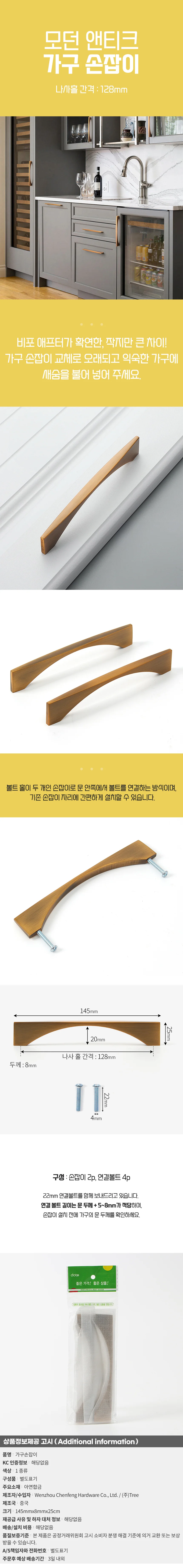 앤틱 가구손잡이 2p 현관문손잡이 블랙손잡이 서랍손잡이 상세1
