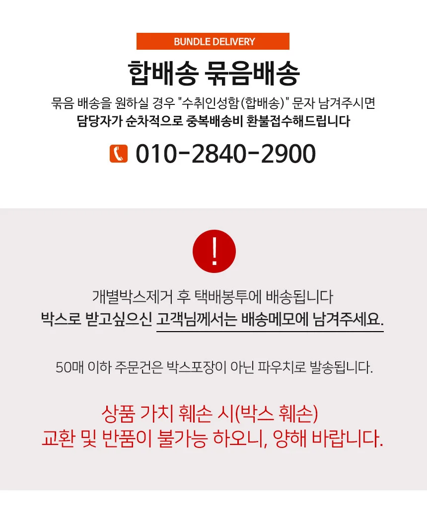 신발 세탁망 메쉬 소재 아기 운동화 세탁기용 보호망 3색 상세2