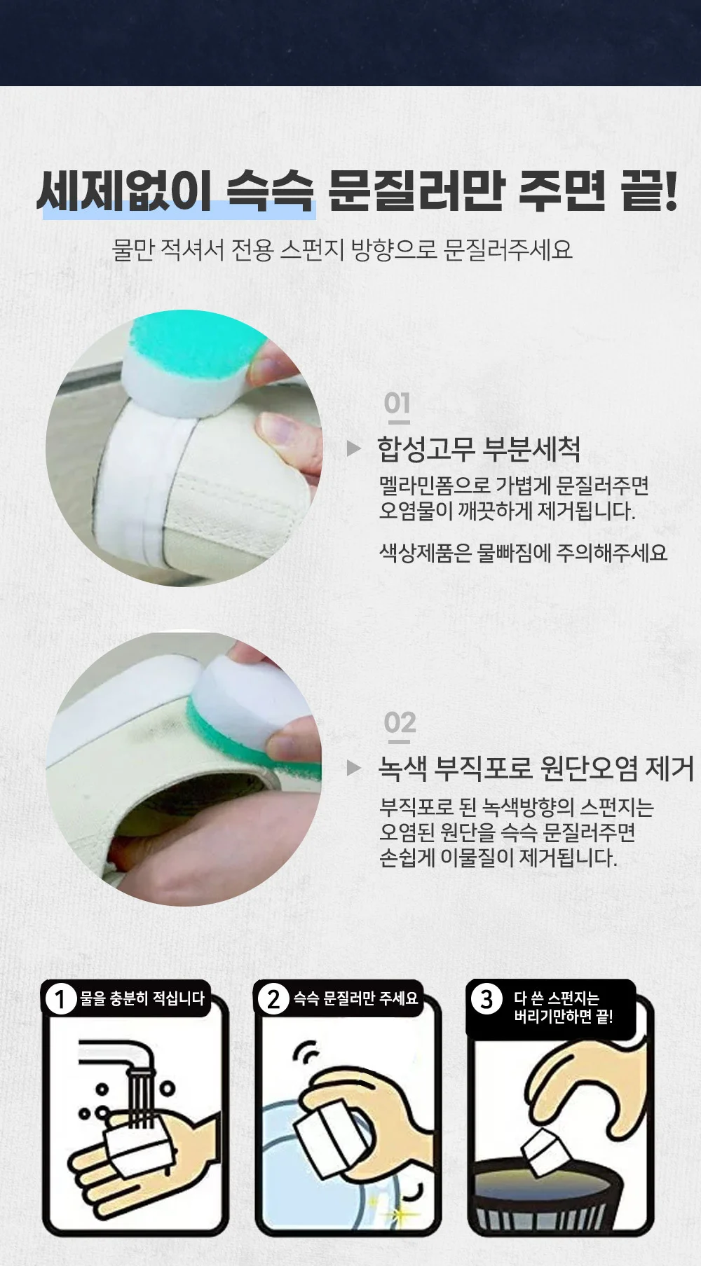 운동화 신발세척솔 브러시 4P 얼룩제거 클리너 세척용 상세4