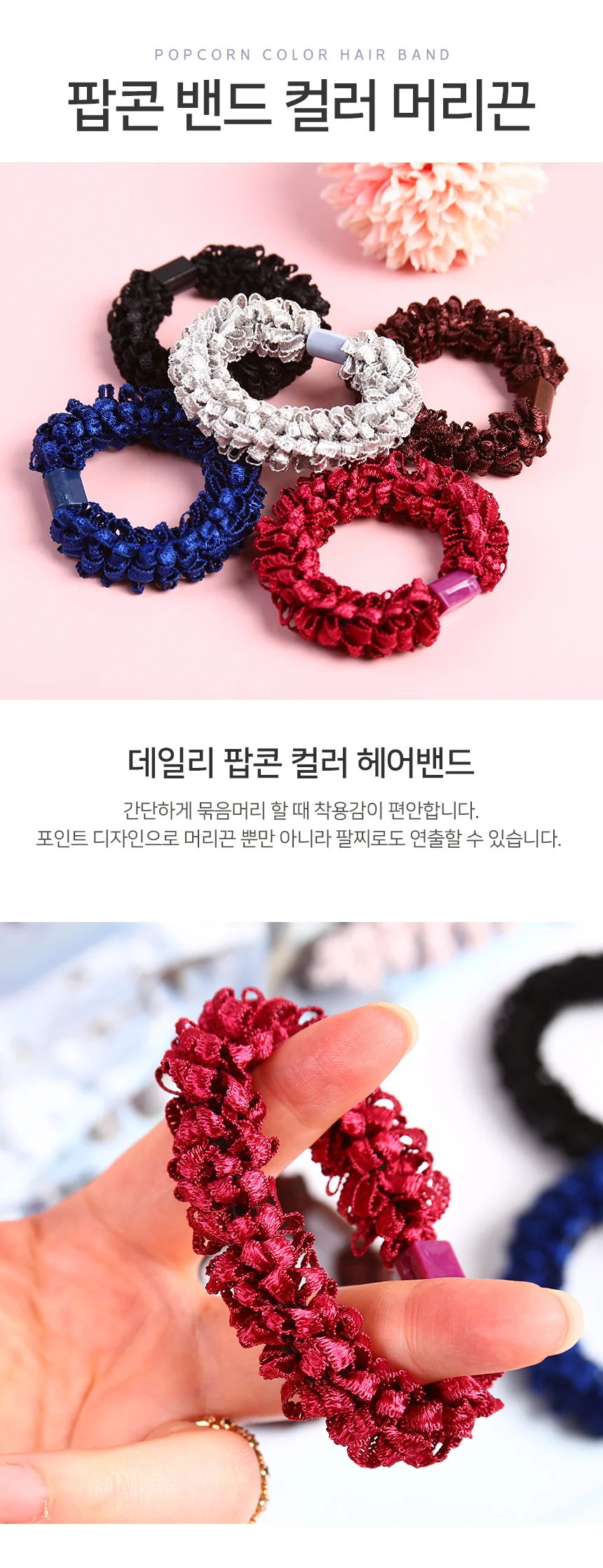 동물원 친구들 머리끈 헤어끈 머리고무줄 머리안아픈머리끈 헤어고무줄 상세2