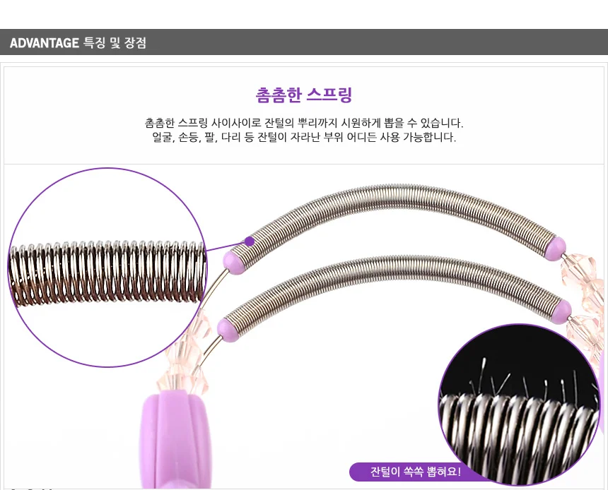 2단 잔털 솜털 면도기 여성면도기 여자면도기 털제모기 상세2