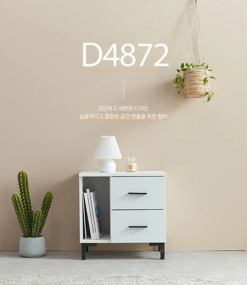 디포랙 책꽂이형 서랍 협탁 500 상세1