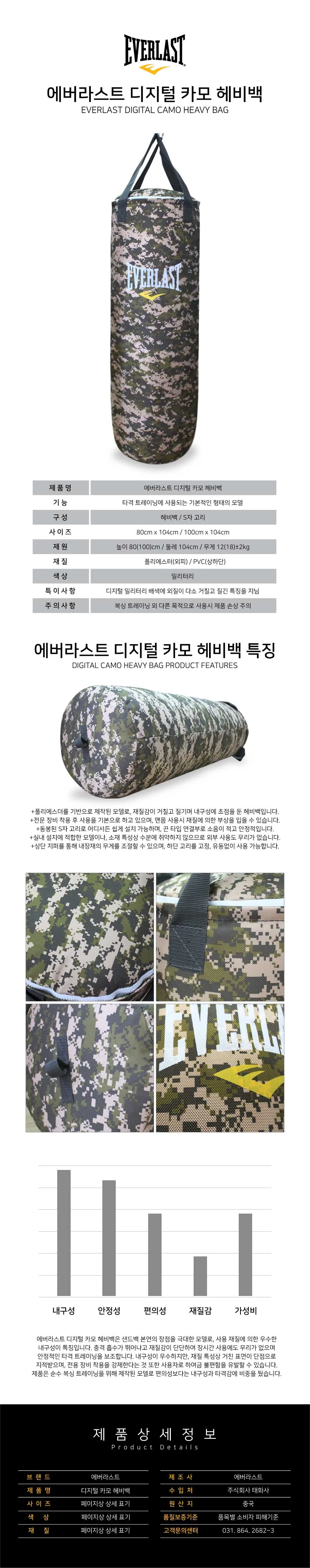 킥복싱 홈트 샌드백 실내 운동기구 100cm 상세1