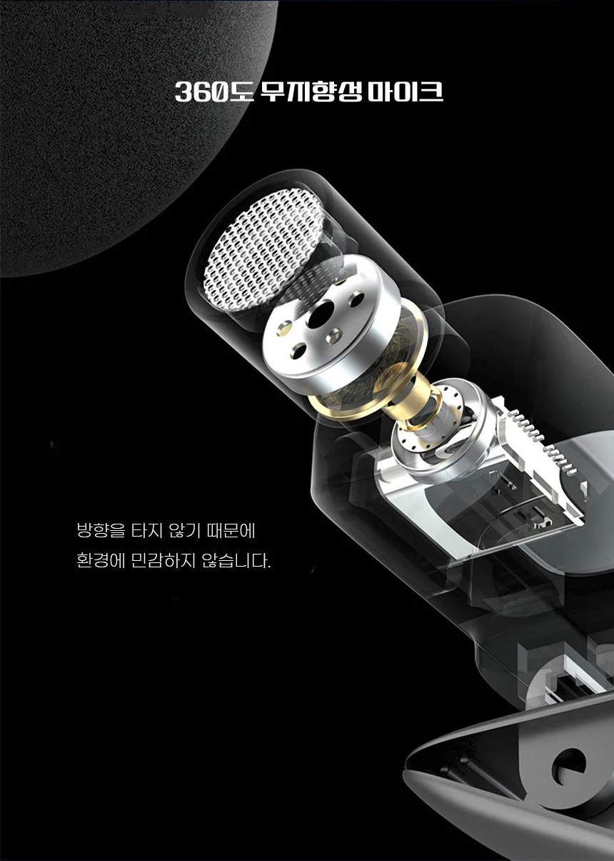 유튜브 스마트폰 미니 강의용 방송용 무선 핀 마이크 상세4