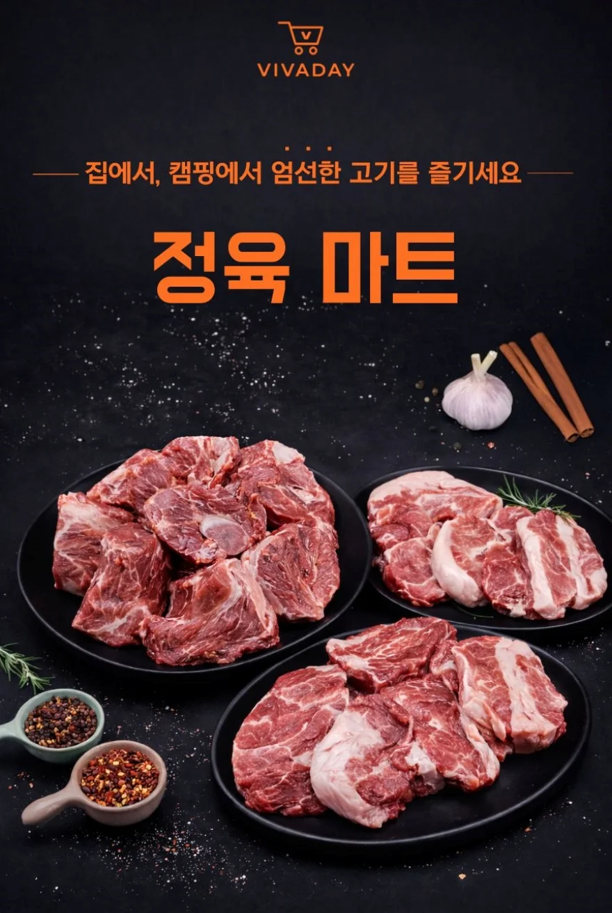 VGD 덴마크 오겹살 단체 제육 구이 보쌈 10kg 상세2