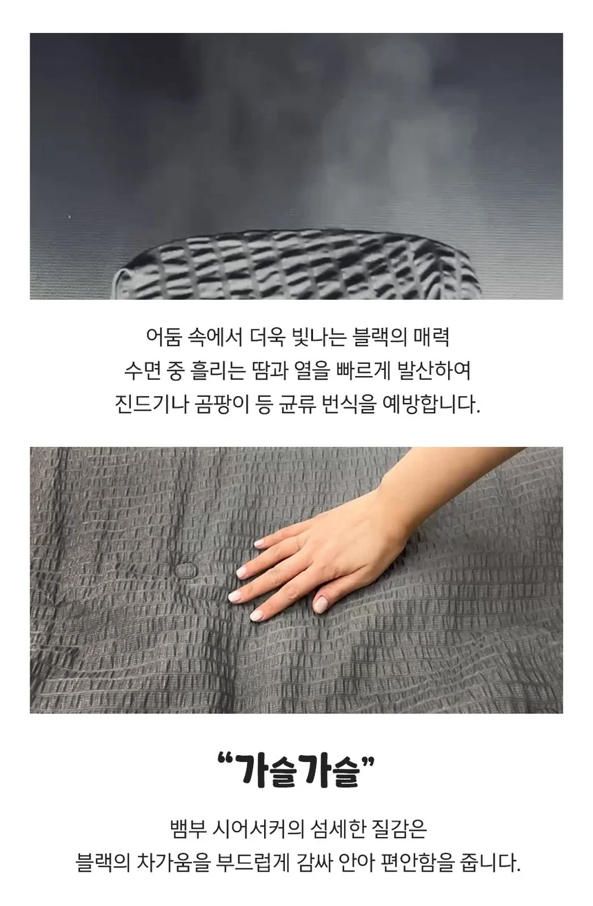 소소한습관 베개커버 시크릿 순면 시어서커 50 70 상세4