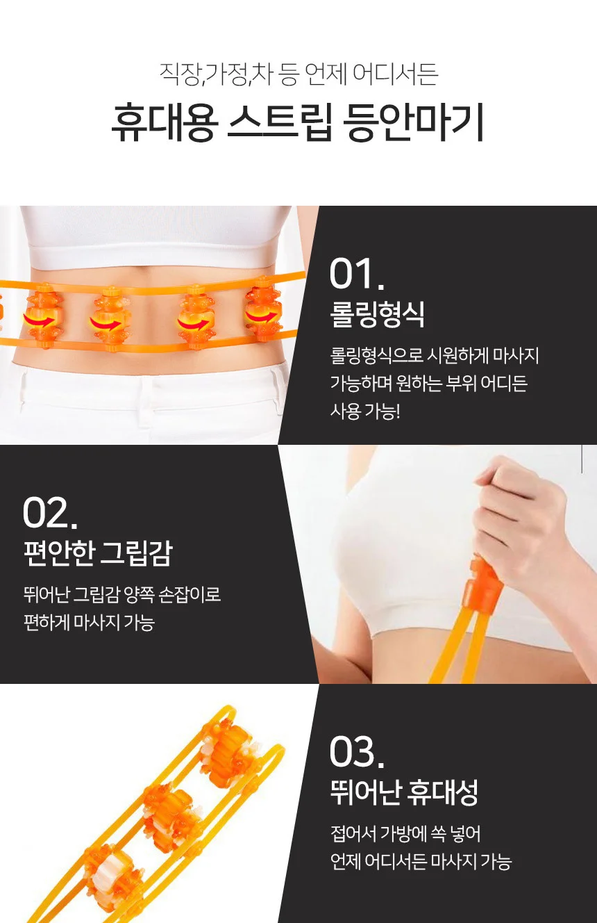 등안마기 목어깨마사지기 목마사지기 상세5