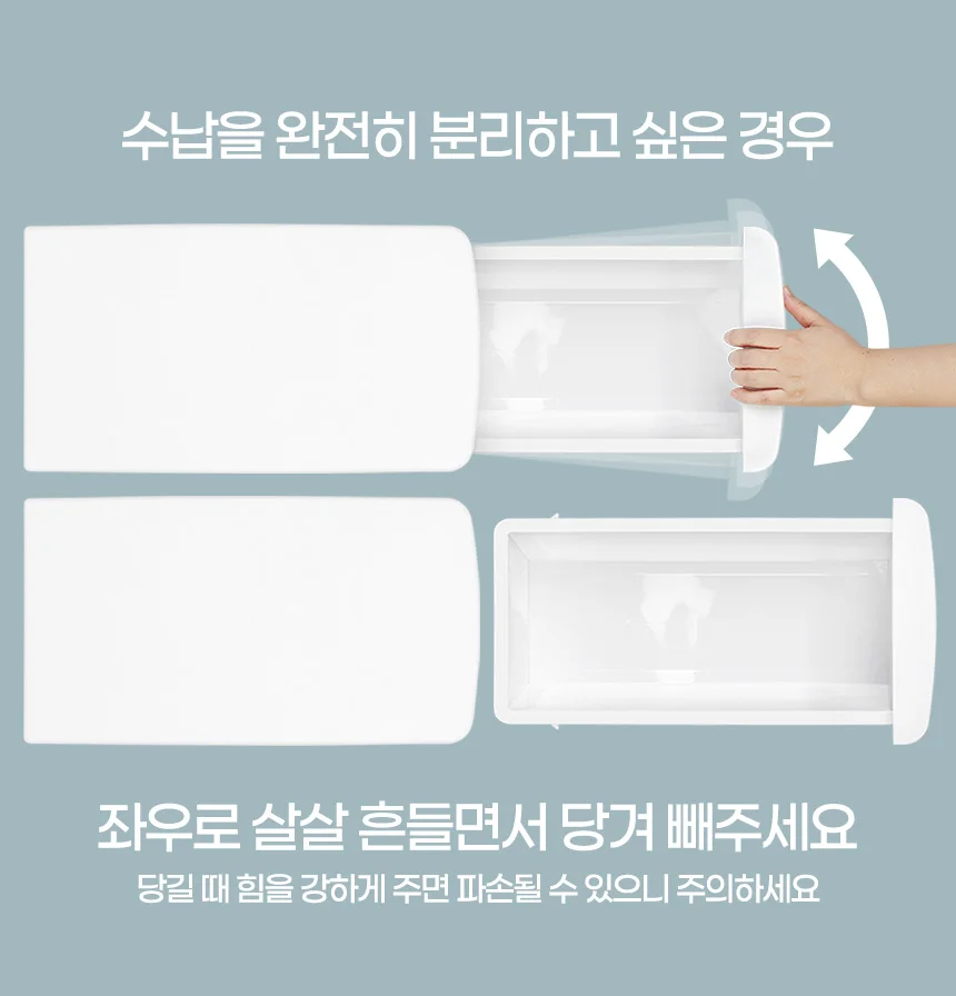 틈새수납 4단 틈새서랍장 플 미니수납장 플라스틱서랍장 상세7