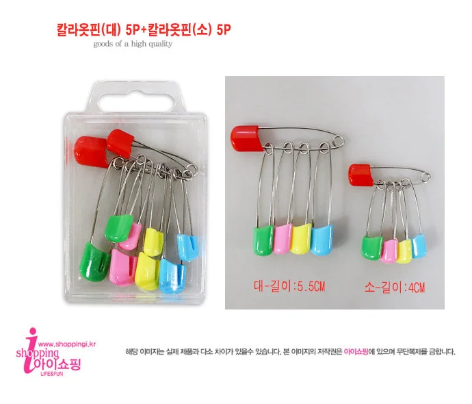 옷핀 핀 브로치 클립 의류 부자재 고정핀 대 10p 상세2