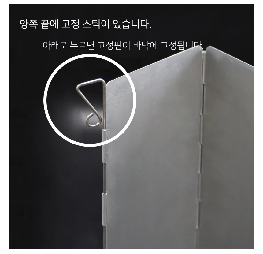 캠핑 버너 바람막이 캠핑버너가림막 버너가드 휴대용바람막이 상세5