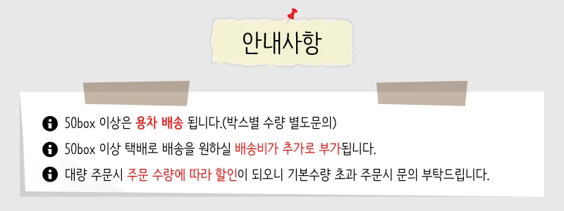생분해 에코닉 그린 20매 60gsm 1000개 휴대용 물티슈 판촉 홍보 전도 상세1