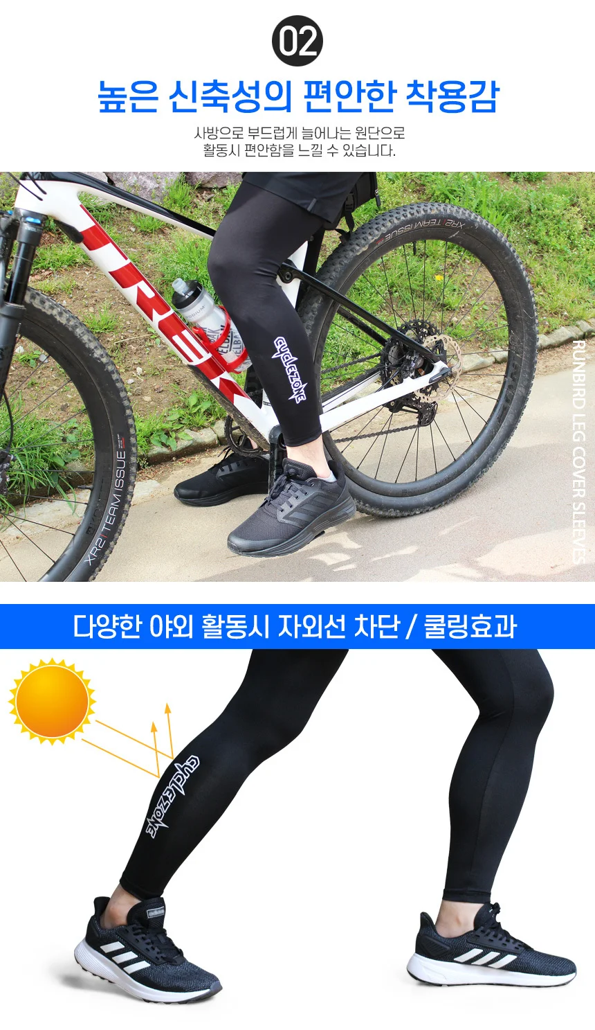 여성 야외활동 자외선 차단 다리 쿨토시 여름 상세3