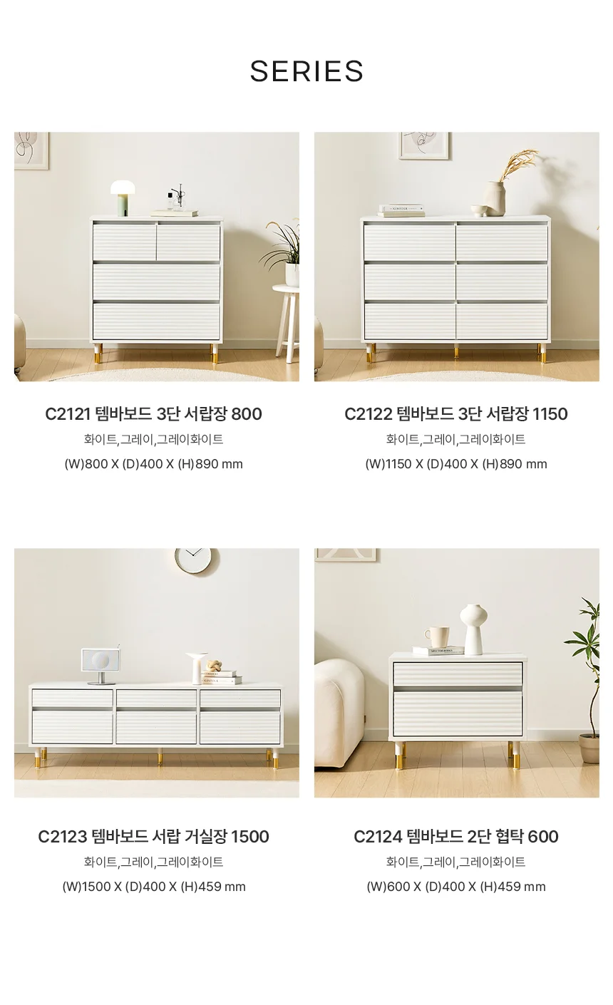 디포랙 템바보드 서랍 거실장 1500 상세5