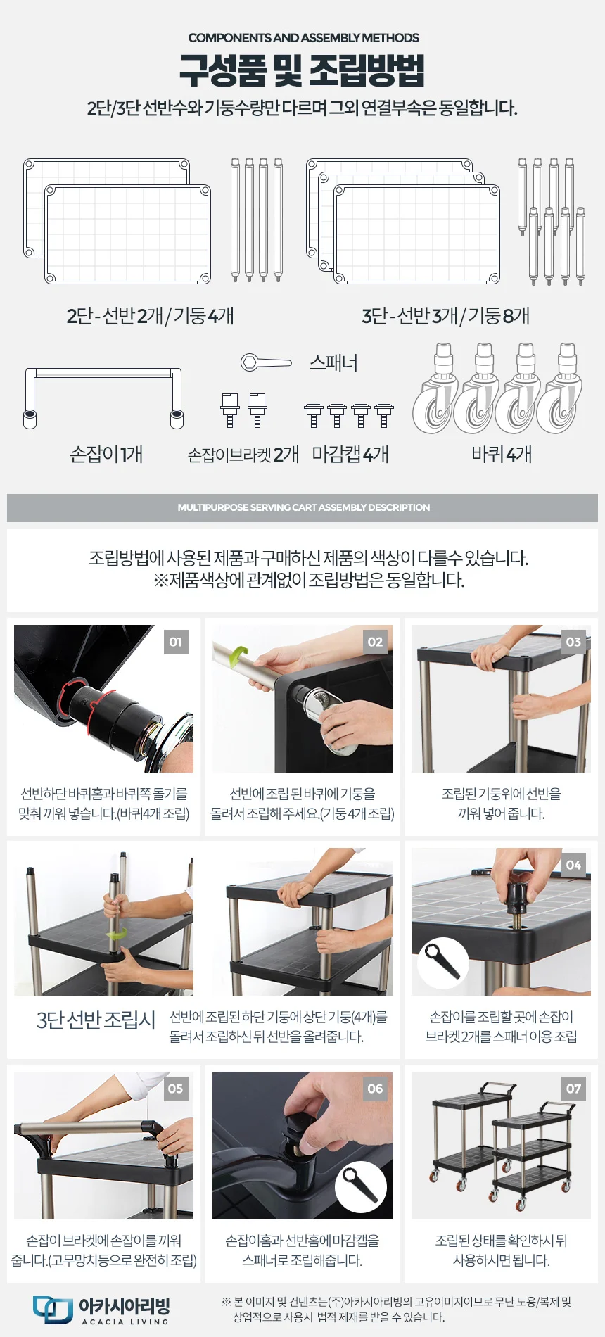 3단 서빙카 중 급식카트 운반카 핸드카트 식당서빙카 운반카트 상세7