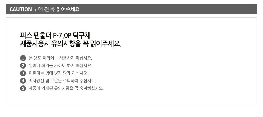 탁구채종류 엑시옴탁구라켓 탁구라켓 펜홀더형 2개 상세4