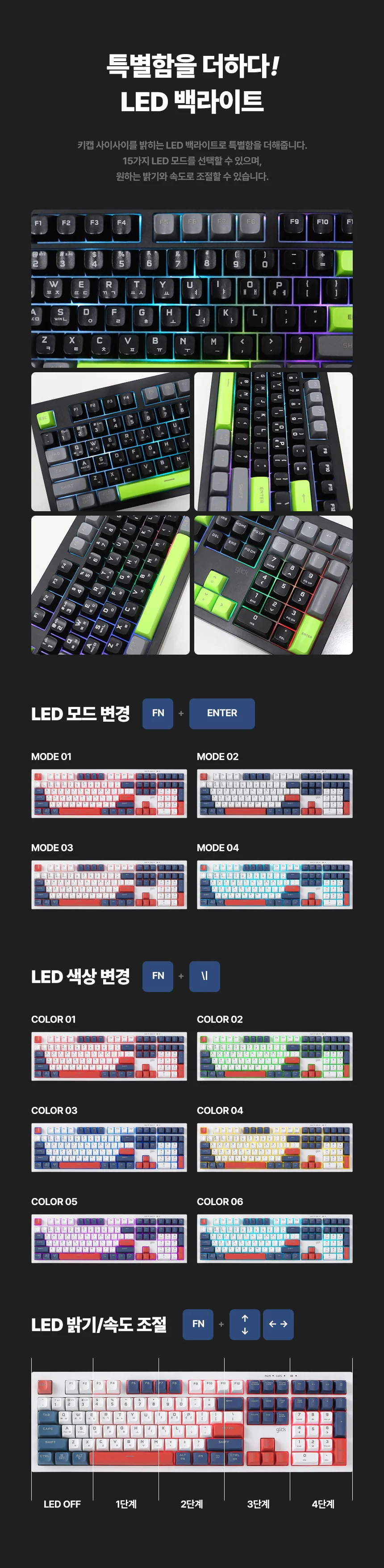 지클릭커 WMK600 사일런스 M RGB 무소음 무선 키보드 마우스 세트 상세4