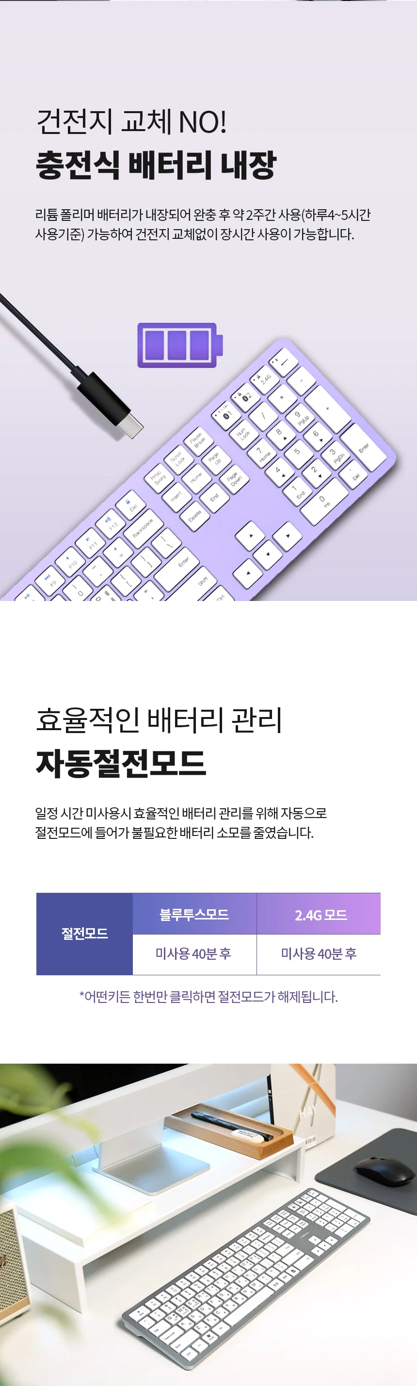 아이패드 충전식 블루투스키보드 무선 휴대용 애플 태블릿 멀티페어링 키보드 상세4