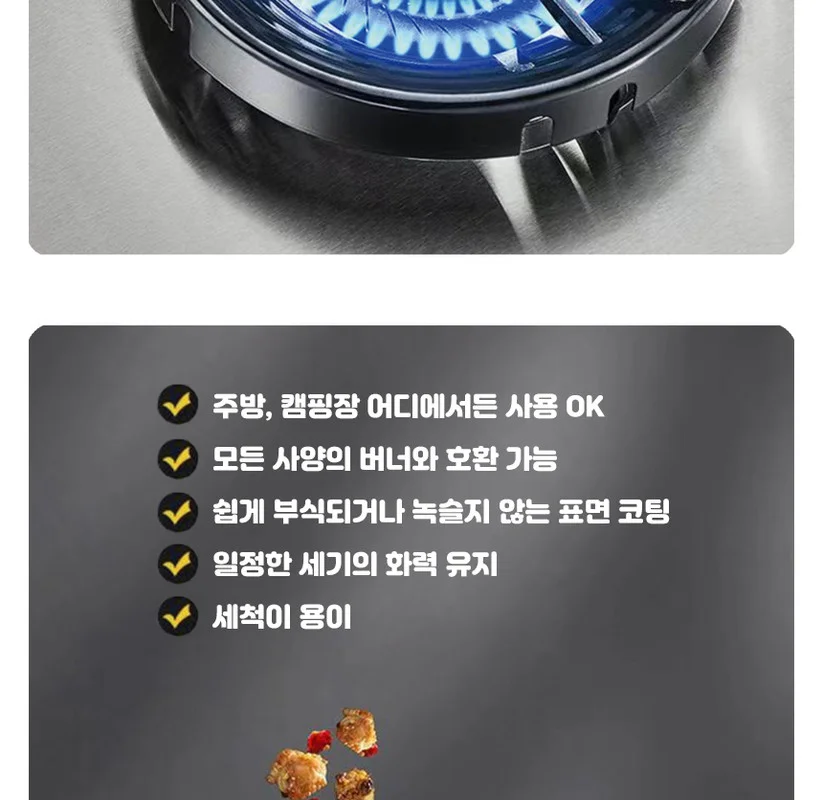 법랑코팅 가스버너 바람막이 (가정용 캠핑용 추천) 상세3