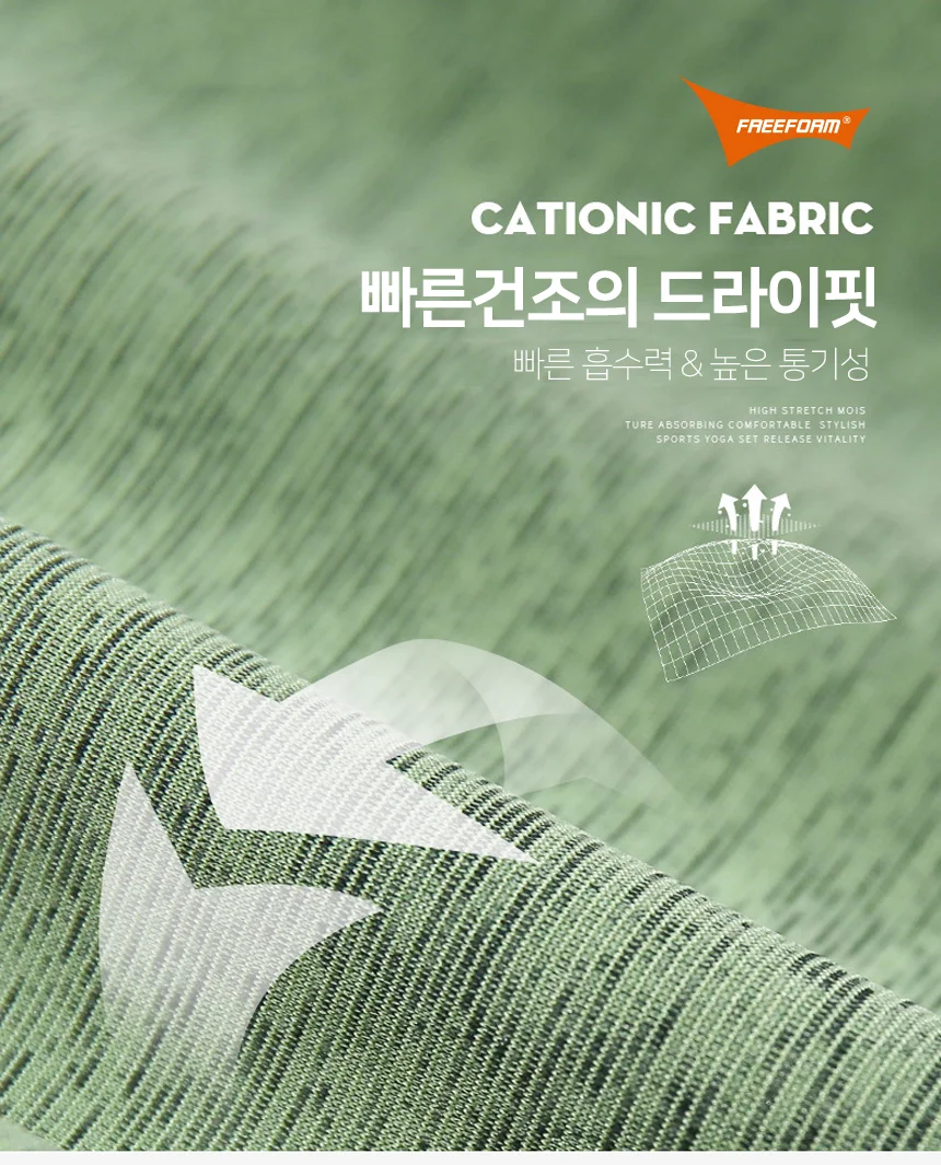 트레이닝 세트 여성 짐웨어 요가복 상하의 운동복 트레이닝복 상세3