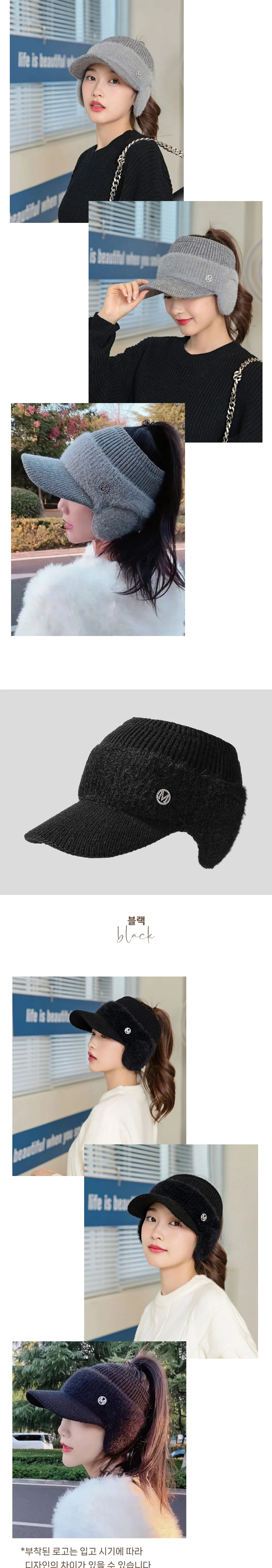 골프 이어워머 여성 겨울 골프방한모자 귀달이 썬캡 상세4