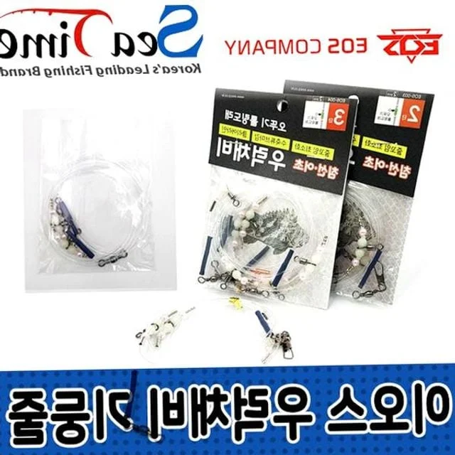 우럭채비 기둥줄 2단 3단 바다선상낚시채비 세트