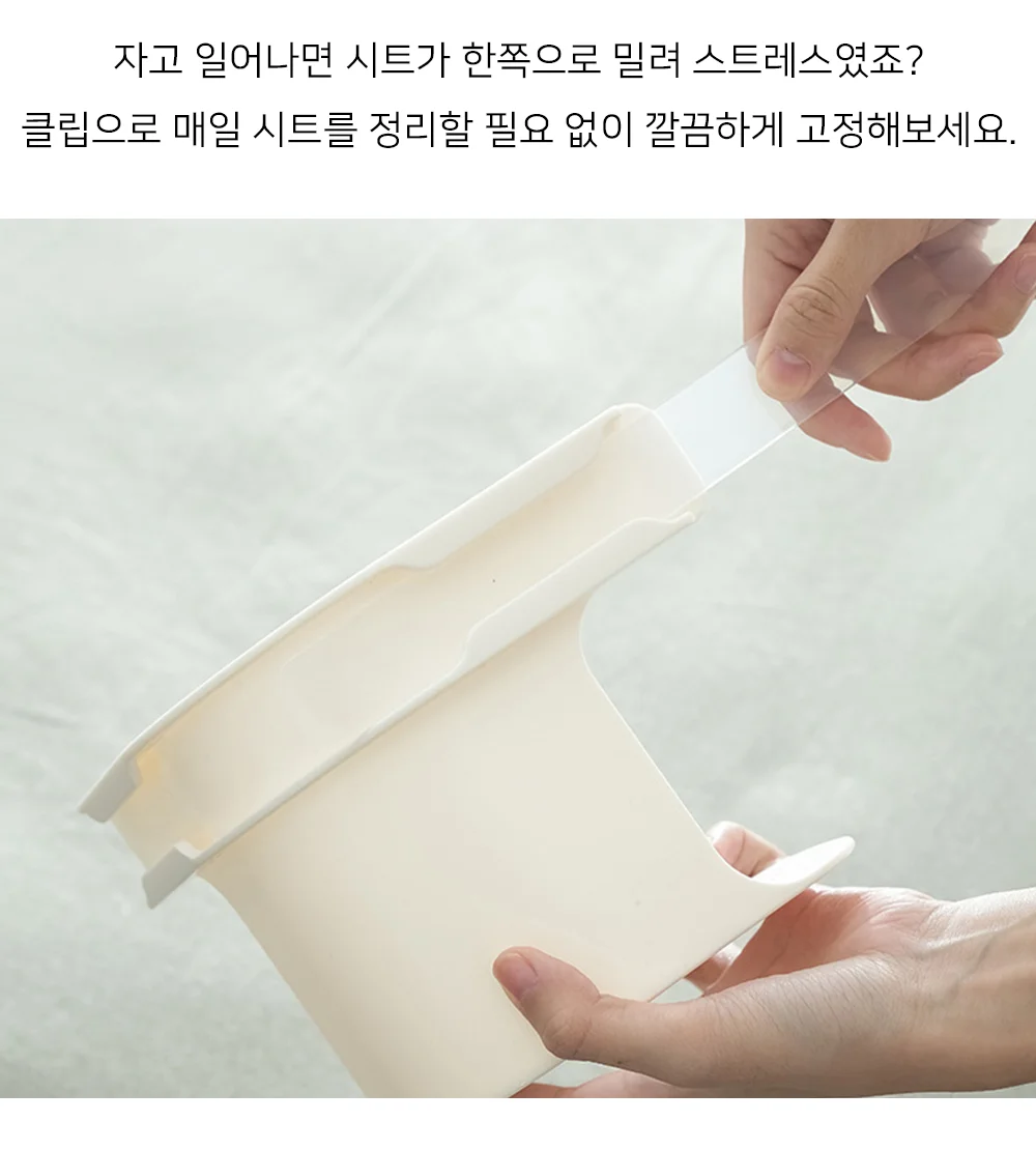 셀링온 침대시트 고정클립 4P 상세2