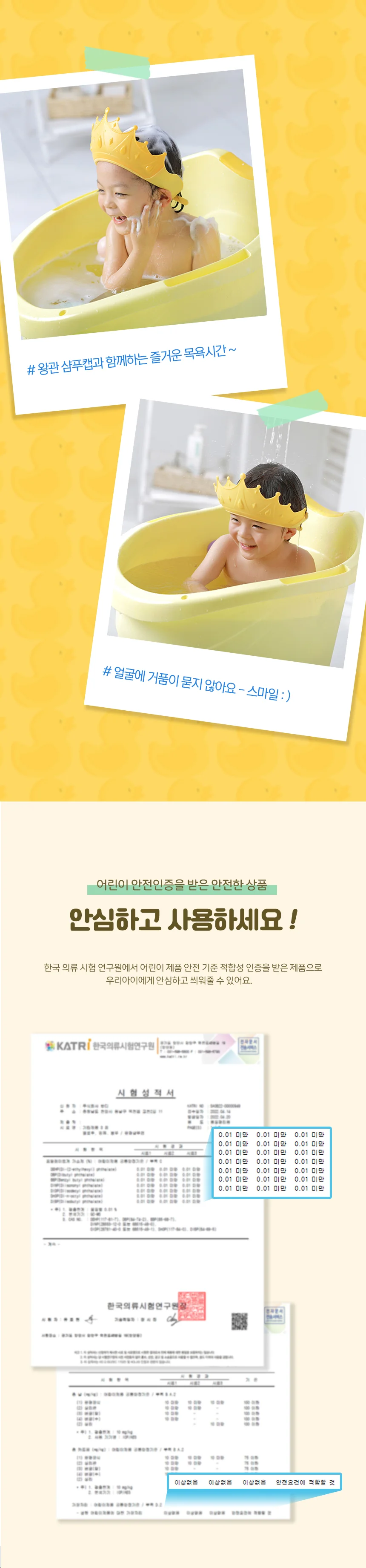 아기 샴푸캡 아이샤워캡 아기머리감기기 상세2