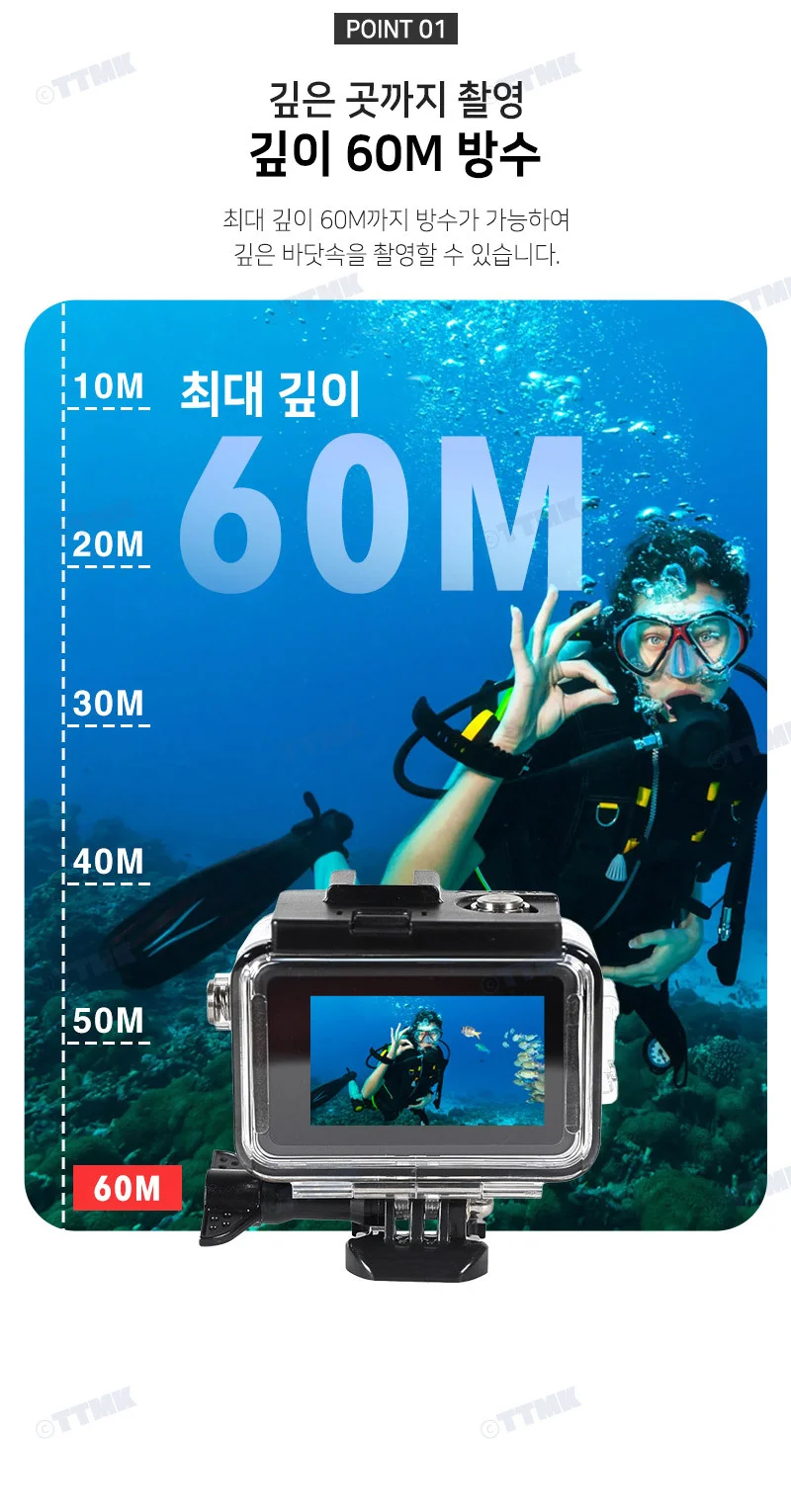 오즈모 액션 5 4 3 호환 콜드슈 방수 케이스 방수팩 상세3