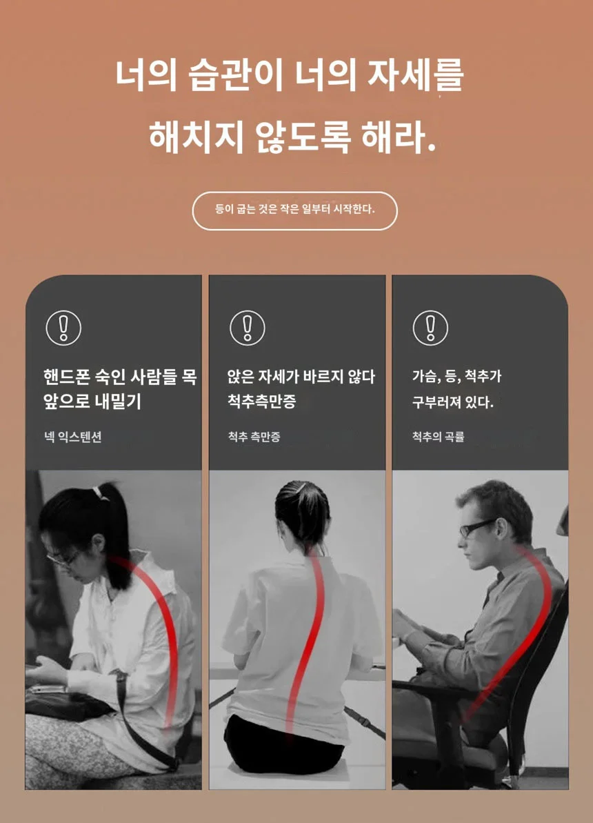 자세교정밴드 S 굽은등밴드 어깨밴드 굽은등펴기 어깨보정밴드 어깨펴주는밴드 상세4