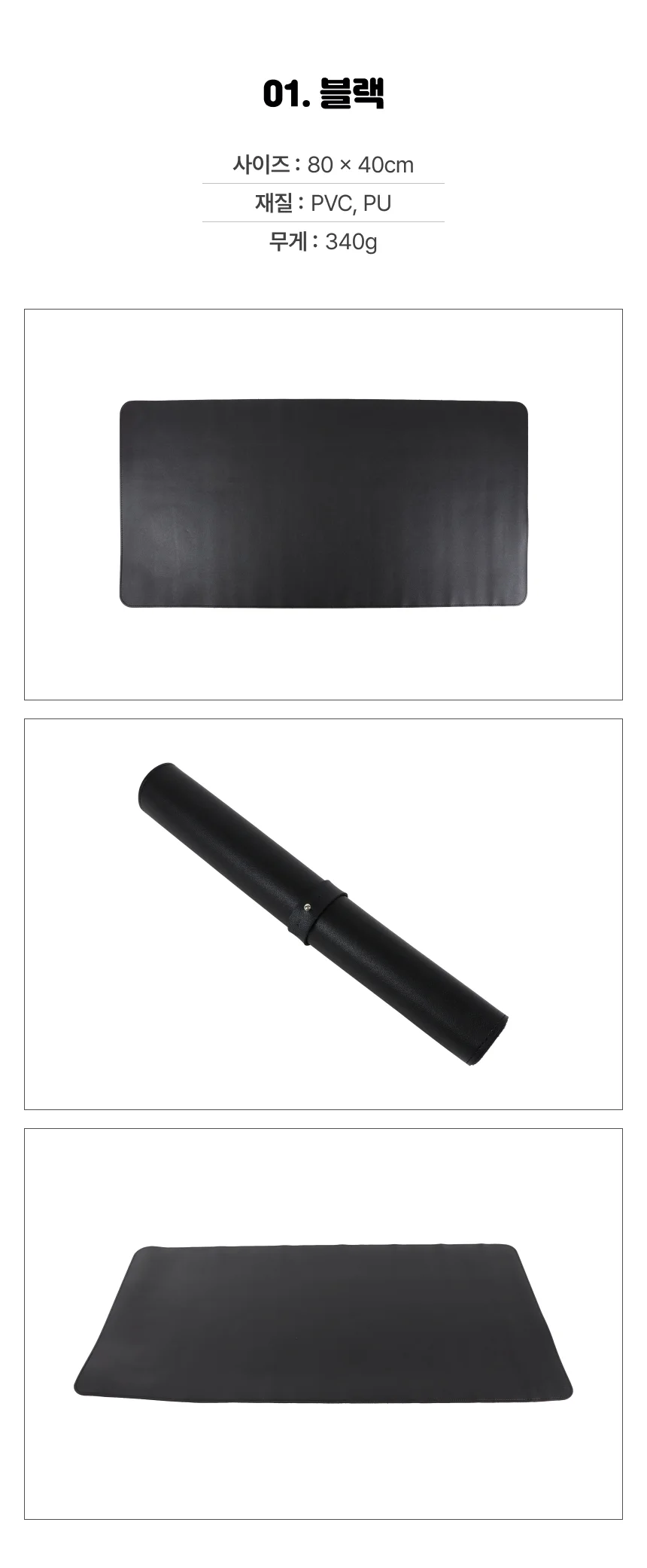 키보드 마우스패드 아이보리 상세2