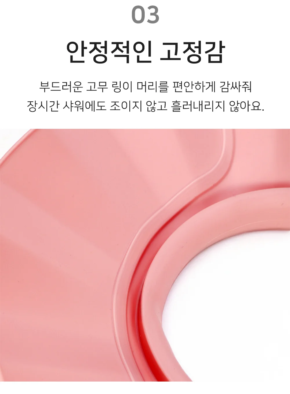 혀니추천 성인 샴푸캡 환자머리감기 노인용품 상세5