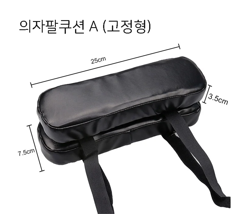 팔받침대 의자팔걸이 메모리폼 쿠션 받침대 쿠션 손목받침대 손목 메모리폼 상세3