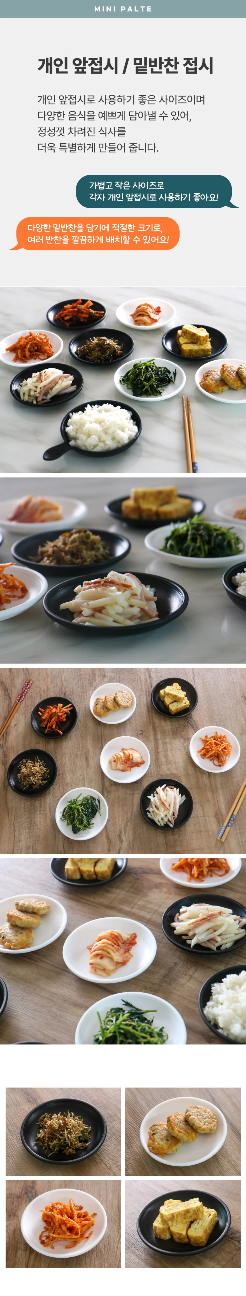 다용도 앞접시 도자기 손잡이 앞접시 사이드 디저트 가정용 접시 상세5
