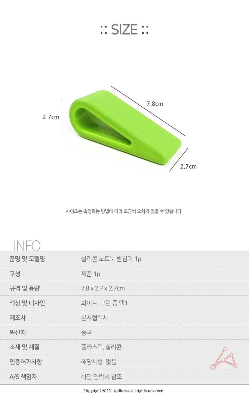 노트북 받침대 노트북스탠드거치대 노트북높이 상세2