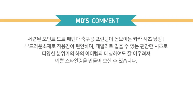 주니어 남아 데일리 프린팅 베이직 카라셔츠 남방 셔츠 상세3